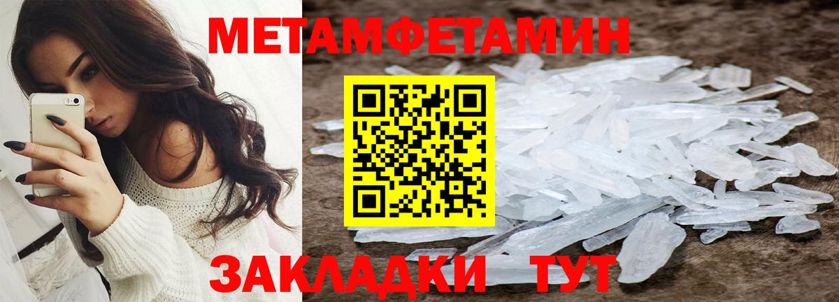 Amphetamine  Вход с VPN  Советский  Amphetamine VHQ  АМФЕТАМИН 