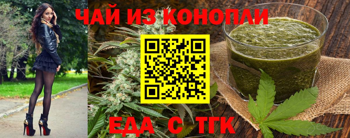 Советский  Canna-Cookies марихуана  Вход с VPN 