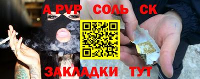 таблы Новозыбков
