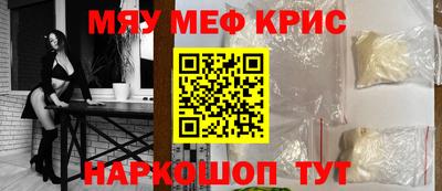 герыч Новокубанск