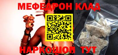 амф Новодвинск