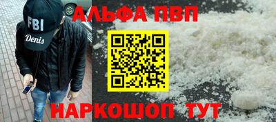 герыч Новокубанск