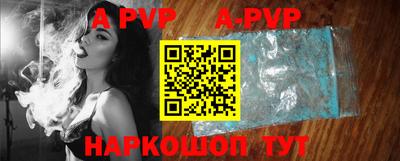 таблы Новозыбков