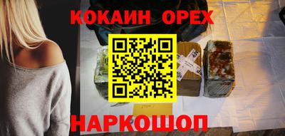 герыч Новокубанск