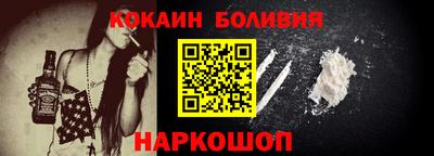 амф Новодвинск