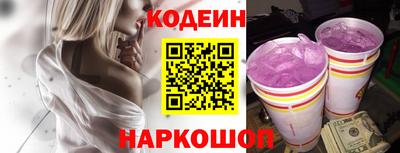 амф Новодвинск
