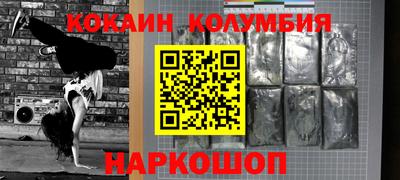 амф Новодвинск