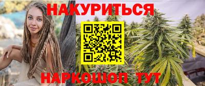 таблы Новозыбков