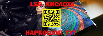 герыч Новокубанск