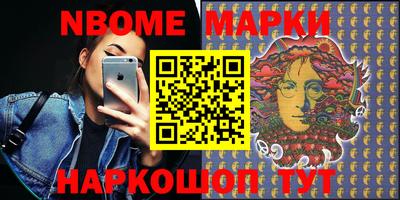 таблы Новозыбков