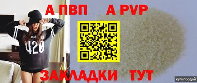герыч Новокубанск