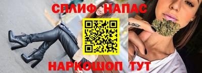 таблы Новозыбков