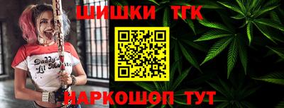 герыч Новокубанск