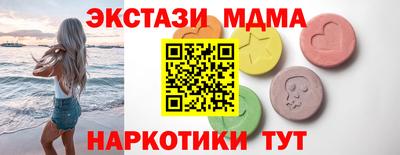 амф Новодвинск