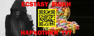 амф Новодвинск