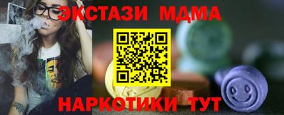 герыч Новокубанск