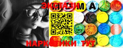 таблы Новозыбков