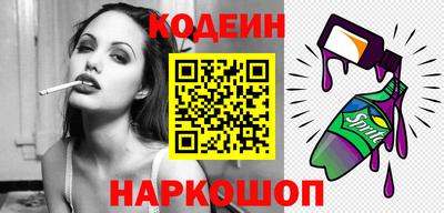 таблы Новозыбков