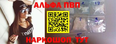 герыч Новокубанск