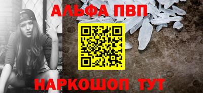 герыч Новокубанск