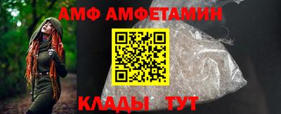 герыч Новокубанск