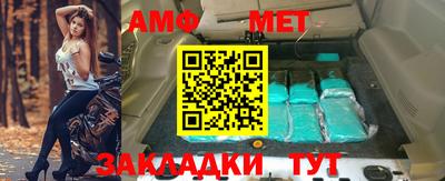 таблы Новозыбков