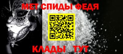 таблы Новозыбков