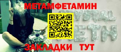герыч Новокубанск