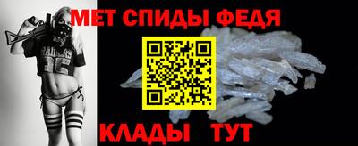 таблы Новозыбков