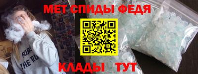 амф Новодвинск