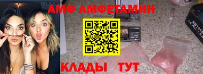 амф Новодвинск