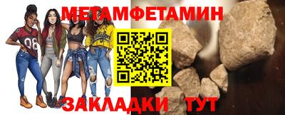 таблы Новозыбков