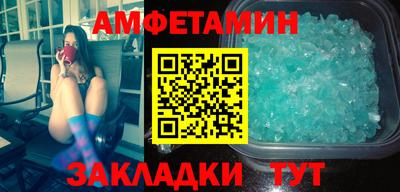 герыч Новокубанск