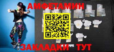 амф Новодвинск