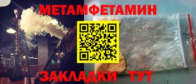 амф Новодвинск