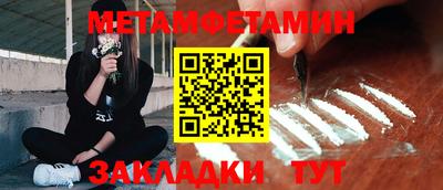 амф Новодвинск