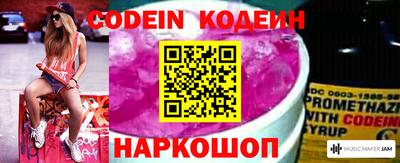 таблы Новозыбков