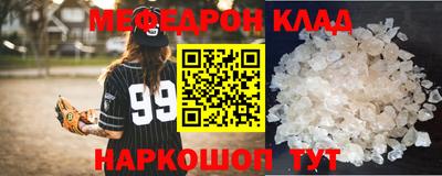 таблы Новозыбков