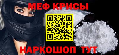 герыч Новокубанск