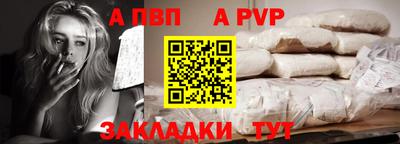 герыч Новокубанск
