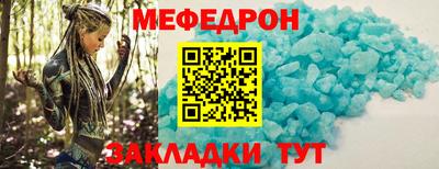 герыч Новокубанск