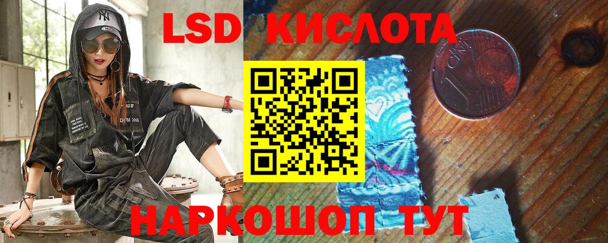 Марки N-bome 1,5мг  Марки 25I-NBOMe  Советский  Вход с VPN 