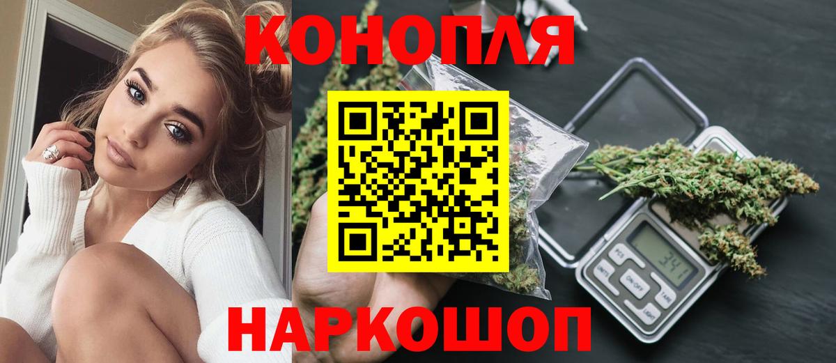 Каннабис ГИДРОПОН  МАРИХУАНА индика  Бошки Шишки VHQ  Советский  Вход с VPN 