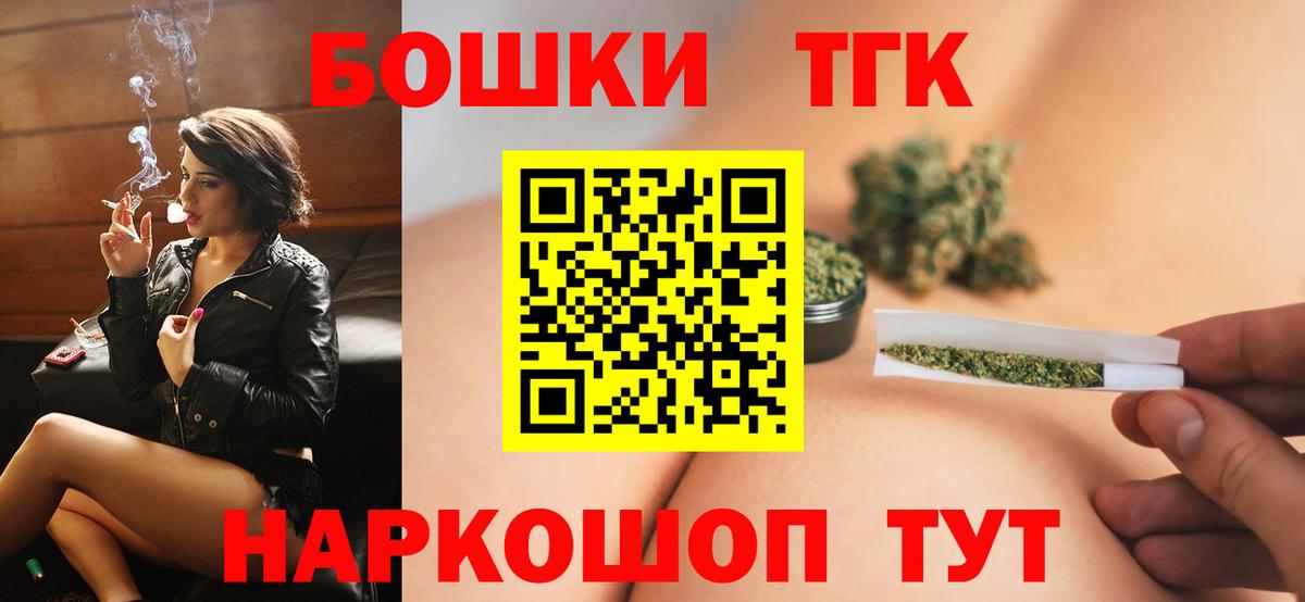 Шишки марихуана Ganja Советский